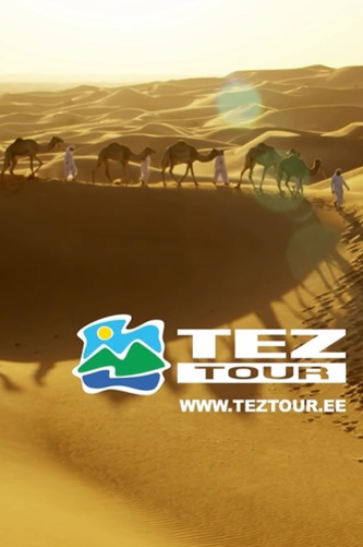 TEZ TOUR  (-5% код PARTY25)