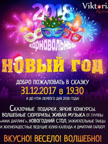 2017 2017